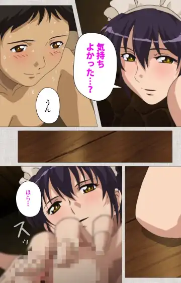 [Maguro Teikoku] Maid Ane 1-Kame Complete Ban Fhentai - Page 115