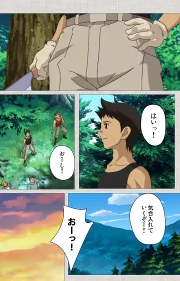 [Maguro Teikoku] Maid Ane 1-Kame Complete Ban Fhentai - Page 12