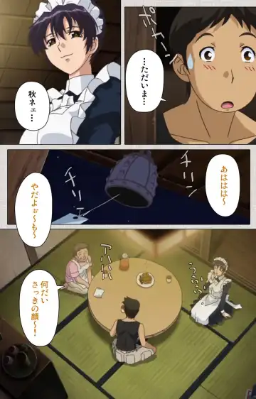 [Maguro Teikoku] Maid Ane 1-Kame Complete Ban Fhentai - Page 15