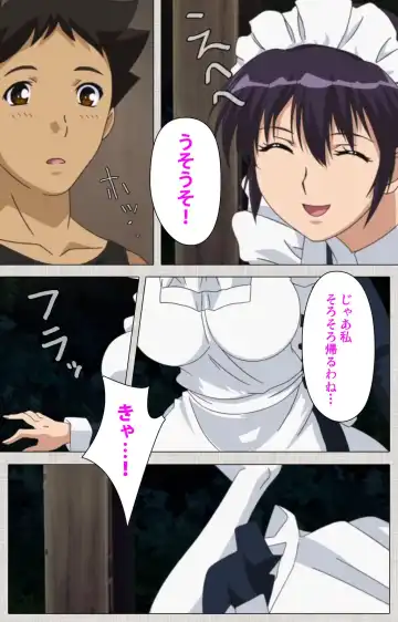 [Maguro Teikoku] Maid Ane 1-Kame Complete Ban Fhentai - Page 20