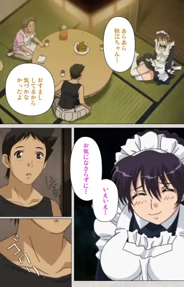 [Maguro Teikoku] Maid Ane 1-Kame Complete Ban Fhentai - Page 23