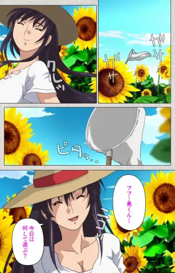 [Maguro Teikoku] Maid Ane 1-Kame Complete Ban Fhentai - Page 28