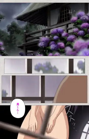 [Maguro Teikoku] Maid Ane 1-Kame Complete Ban Fhentai - Page 33