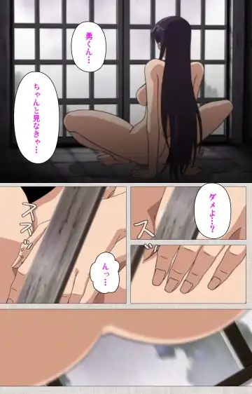 [Maguro Teikoku] Maid Ane 1-Kame Complete Ban Fhentai - Page 39