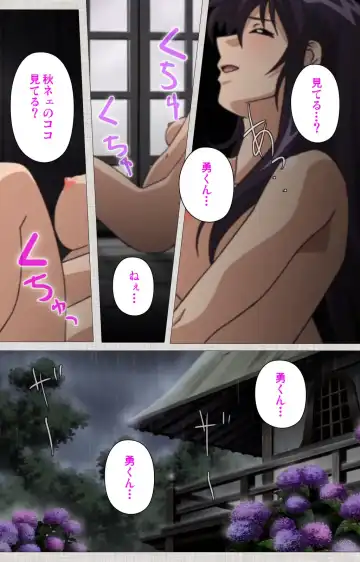 [Maguro Teikoku] Maid Ane 1-Kame Complete Ban Fhentai - Page 43