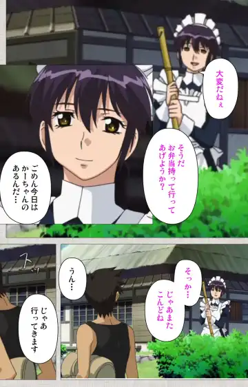 [Maguro Teikoku] Maid Ane 1-Kame Complete Ban Fhentai - Page 46