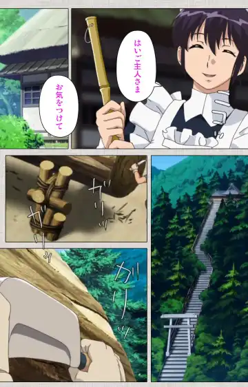 [Maguro Teikoku] Maid Ane 1-Kame Complete Ban Fhentai - Page 47