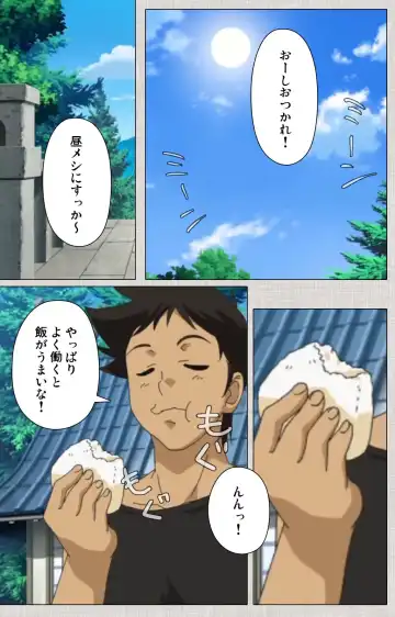 [Maguro Teikoku] Maid Ane 1-Kame Complete Ban Fhentai - Page 50