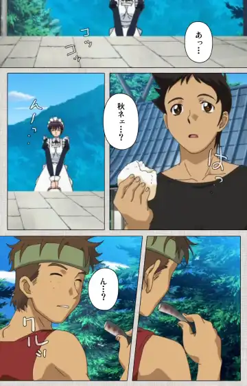 [Maguro Teikoku] Maid Ane 1-Kame Complete Ban Fhentai - Page 51