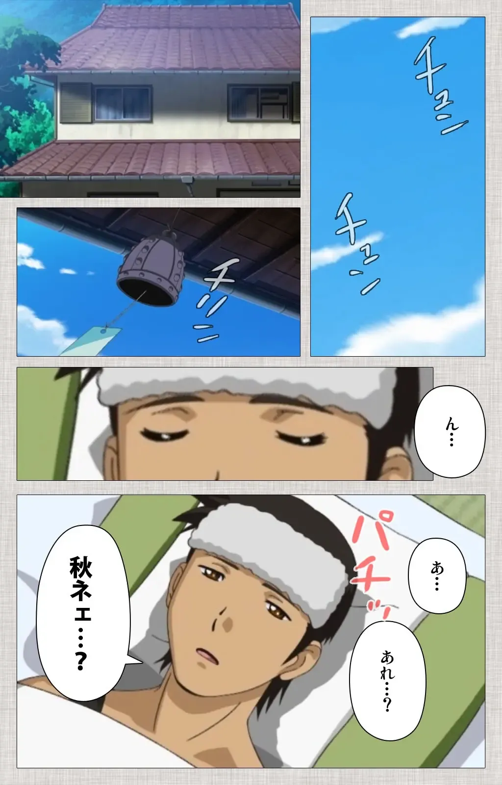 [Maguro Teikoku] Maid Ane 2-Kame Complete Ban Fhentai - Page 113