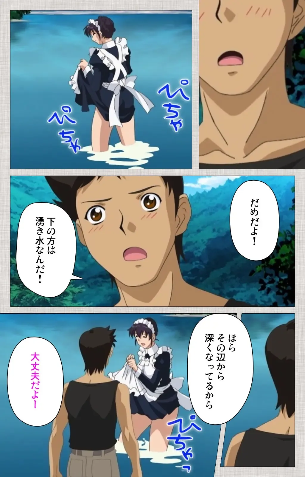 [Maguro Teikoku] Maid Ane 2-Kame Complete Ban Fhentai - Page 20