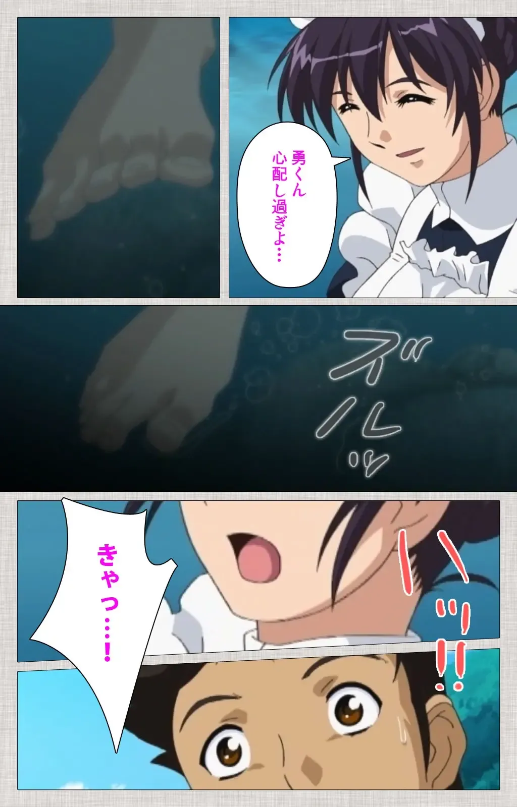 [Maguro Teikoku] Maid Ane 2-Kame Complete Ban Fhentai - Page 21