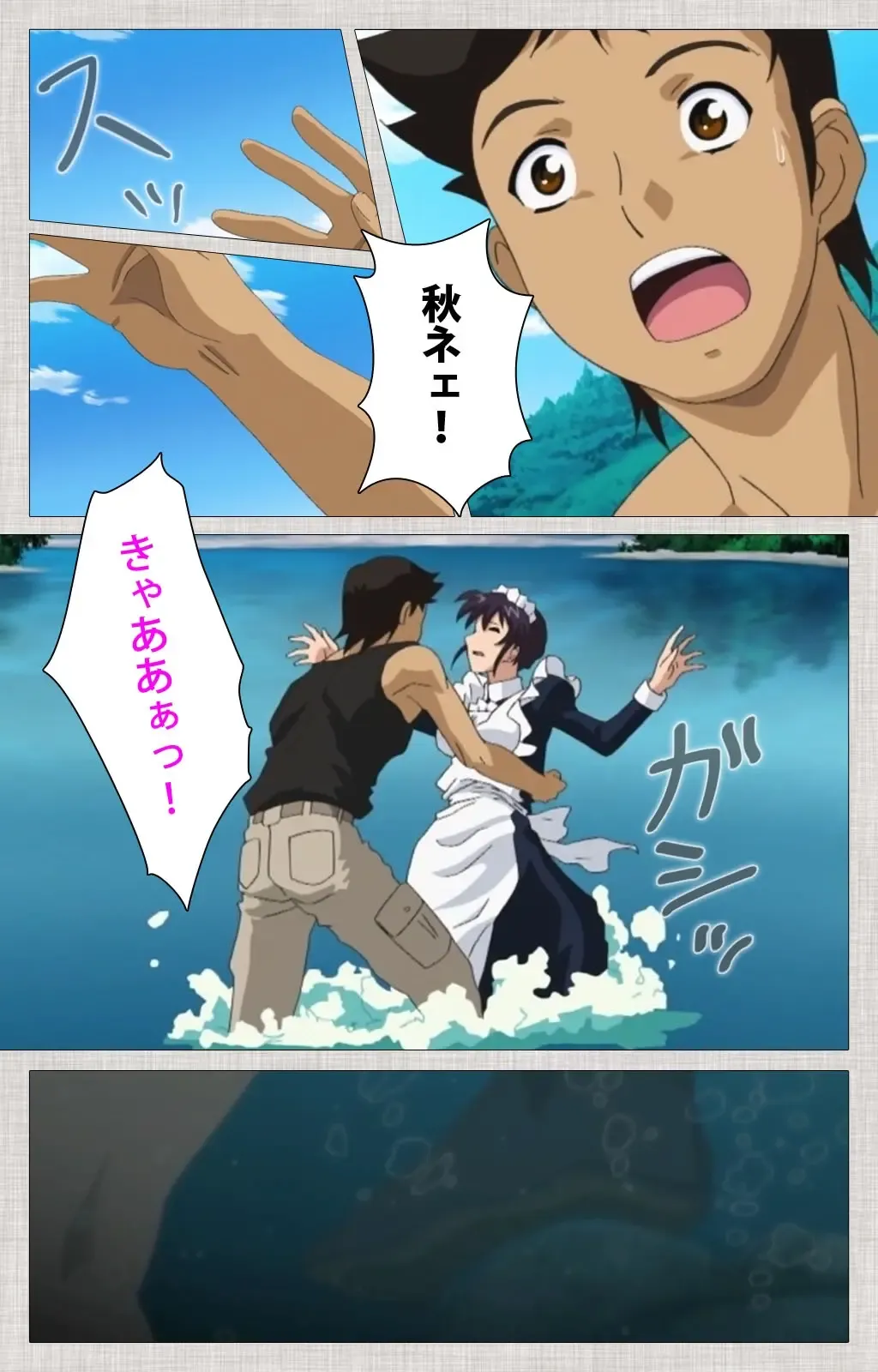 [Maguro Teikoku] Maid Ane 2-Kame Complete Ban Fhentai - Page 22