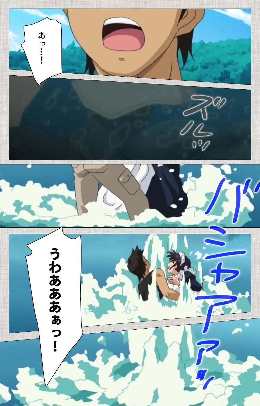 [Maguro Teikoku] Maid Ane 2-Kame Complete Ban Fhentai - Page 23