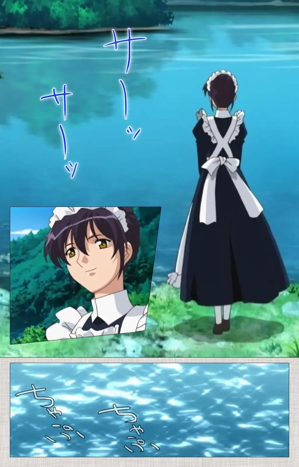 [Maguro Teikoku] Maid Ane 2-Kame Complete Ban Fhentai - Page 4