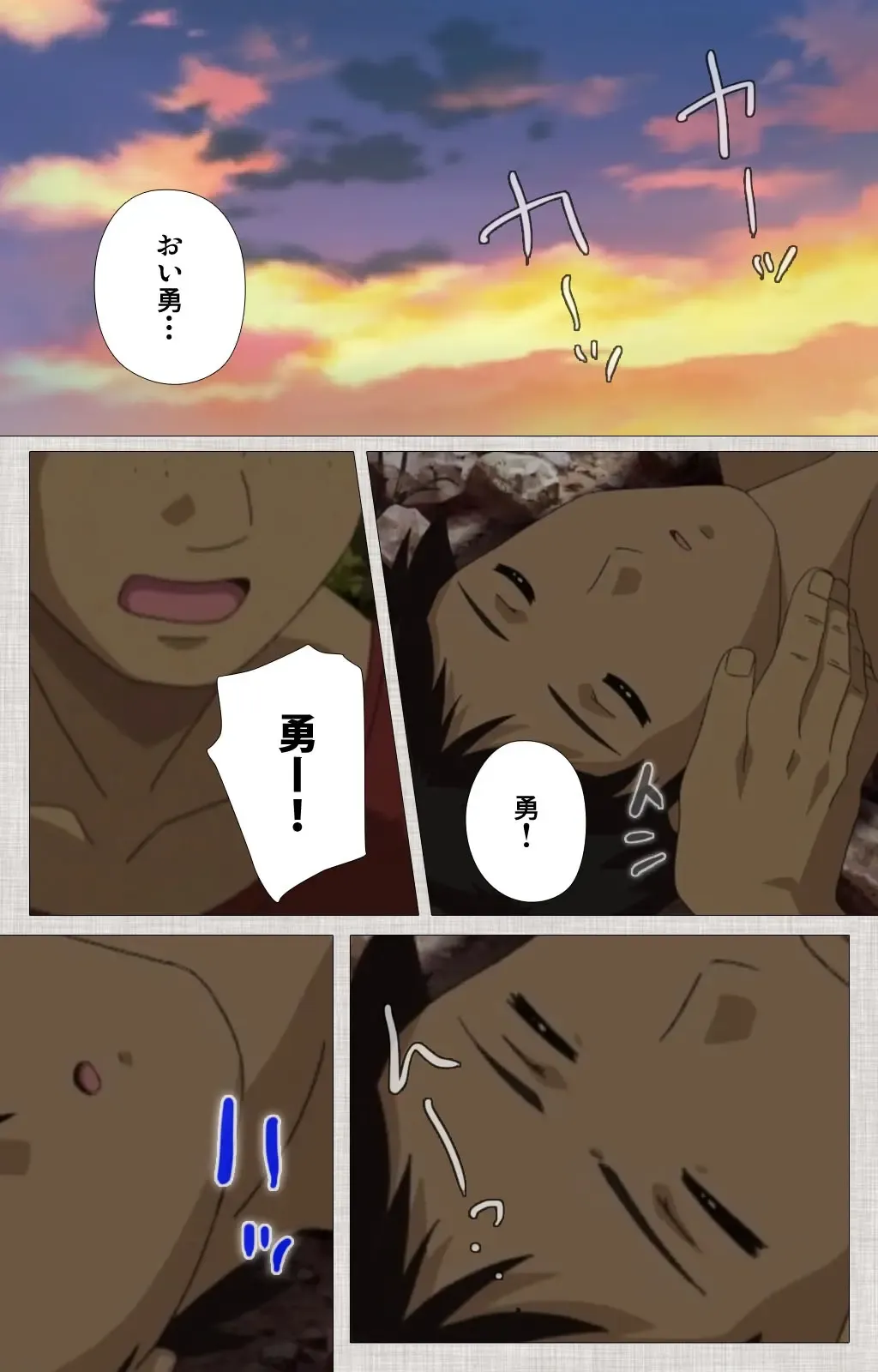 [Maguro Teikoku] Maid Ane 2-Kame Complete Ban Fhentai - Page 60