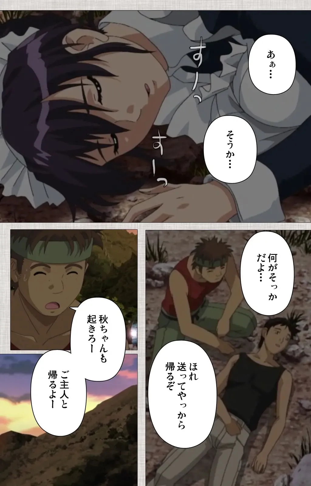 [Maguro Teikoku] Maid Ane 2-Kame Complete Ban Fhentai - Page 62