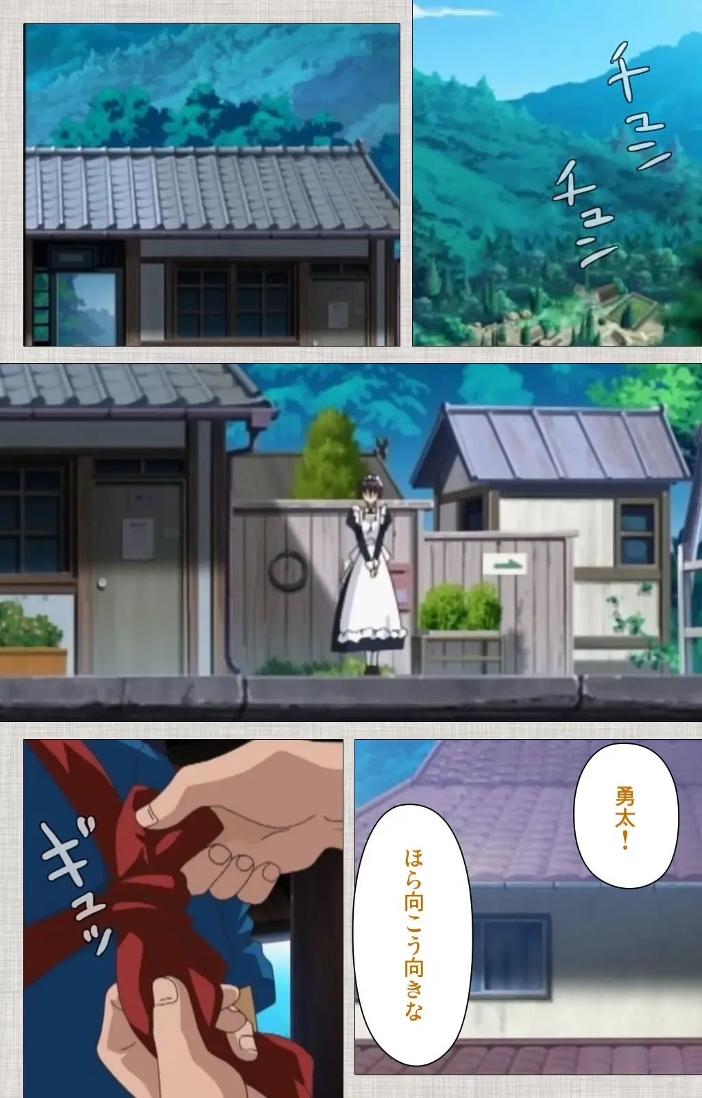 [Maguro Teikoku] Maid Ane 2-Kame Complete Ban Fhentai - Page 63