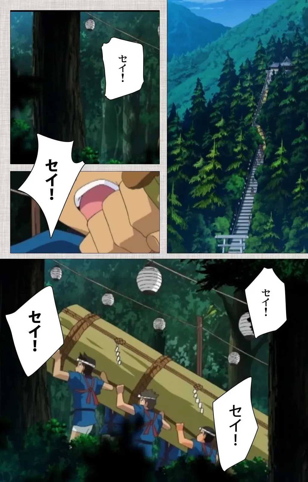 [Maguro Teikoku] Maid Ane 2-Kame Complete Ban Fhentai - Page 68