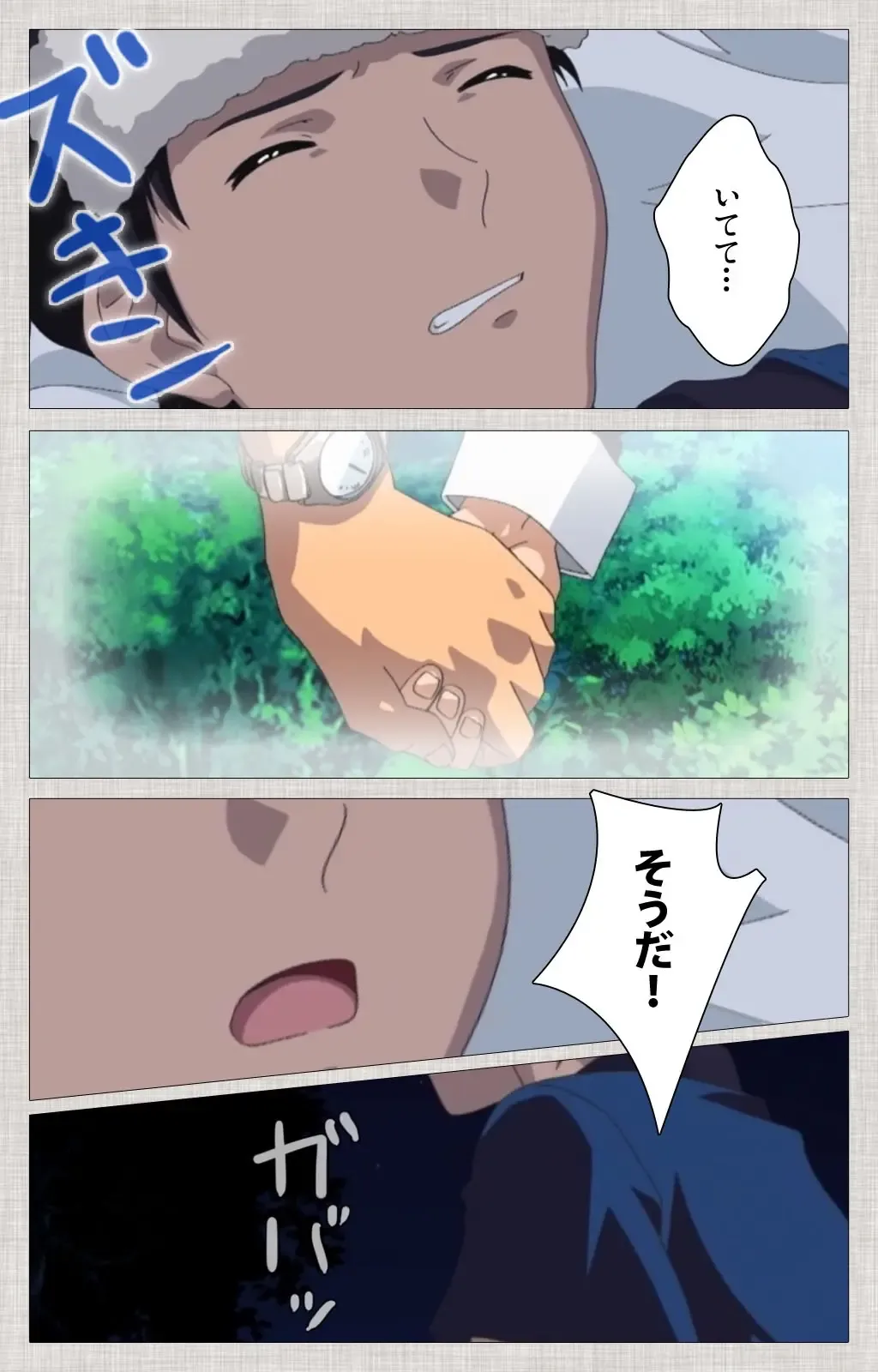 [Maguro Teikoku] Maid Ane 2-Kame Complete Ban Fhentai - Page 81