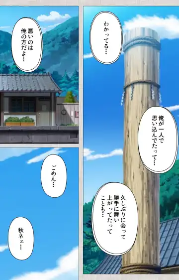 [Maguro Teikoku] Maid Ane 2-Kame Complete Ban Fhentai - Page 117