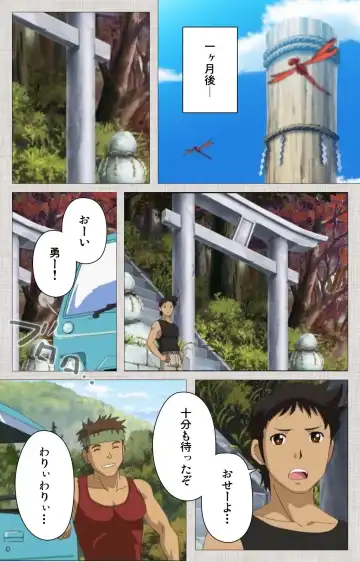 [Maguro Teikoku] Maid Ane 2-Kame Complete Ban Fhentai - Page 118