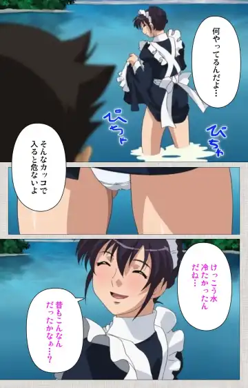 [Maguro Teikoku] Maid Ane 2-Kame Complete Ban Fhentai - Page 14