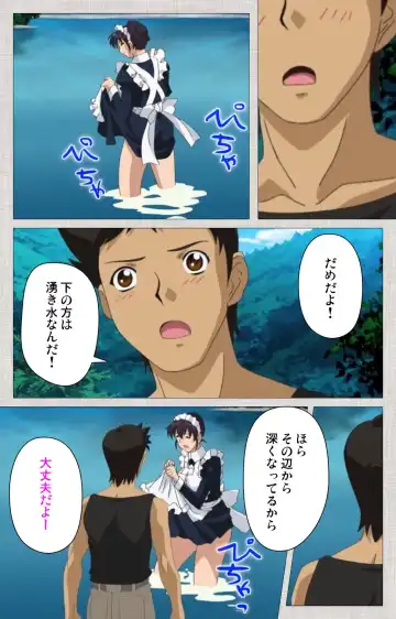 [Maguro Teikoku] Maid Ane 2-Kame Complete Ban Fhentai - Page 20