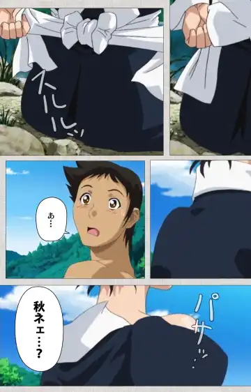 [Maguro Teikoku] Maid Ane 2-Kame Complete Ban Fhentai - Page 27