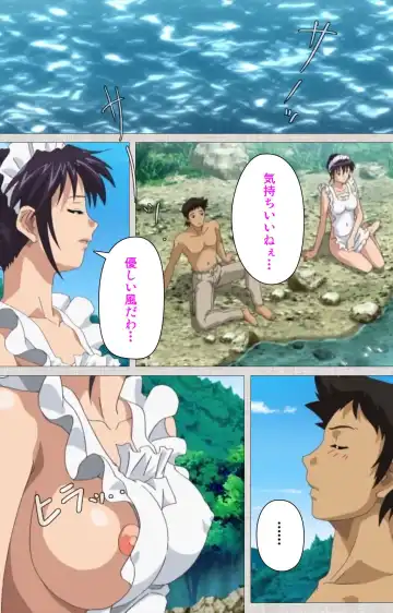 [Maguro Teikoku] Maid Ane 2-Kame Complete Ban Fhentai - Page 29