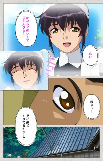 [Maguro Teikoku] Maid Ane 2-Kame Complete Ban Fhentai - Page 73