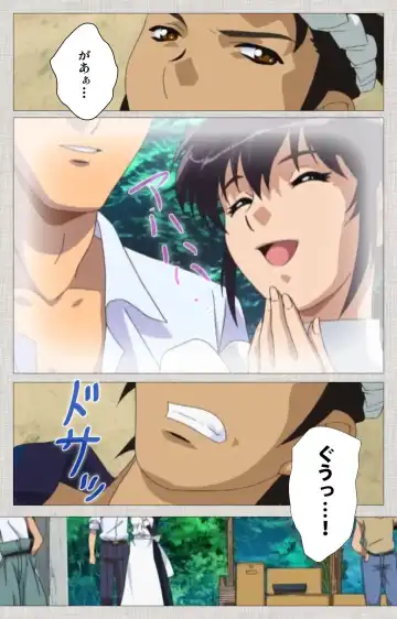 [Maguro Teikoku] Maid Ane 2-Kame Complete Ban Fhentai - Page 78