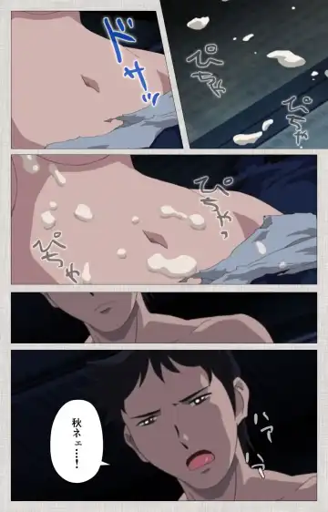 [Maguro Teikoku] Maid Ane 2-Kame Complete Ban Fhentai - Page 91