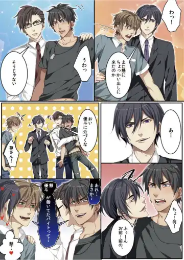 [Kairi] Osuchichi 801 Bokujou de Sakunyuu Taiken Fhentai - Page 131