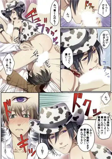 [Kairi] Osuchichi 801 Bokujou de Sakunyuu Taiken Fhentai - Page 38