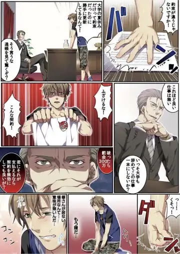 [Kairi] Osuchichi 801 Bokujou de Sakunyuu Taiken Fhentai - Page 55