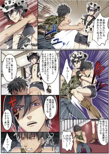 [Kairi] Osuchichi 801 Bokujou de Sakunyuu Taiken Fhentai - Page 92