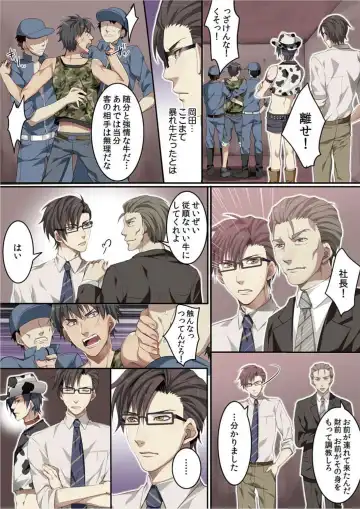 [Kairi] Osuchichi 801 Bokujou de Sakunyuu Taiken Fhentai - Page 96