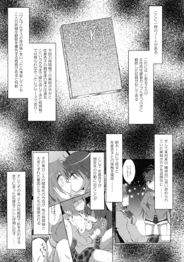 [M Pon] Final AnSaya 4 Fhentai - Page 4