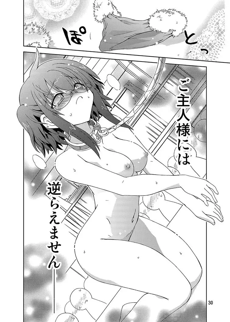 [Suihei Kiki] Mika's Harassment Doujinshi Omnibus 1 Fhentai - Page 100