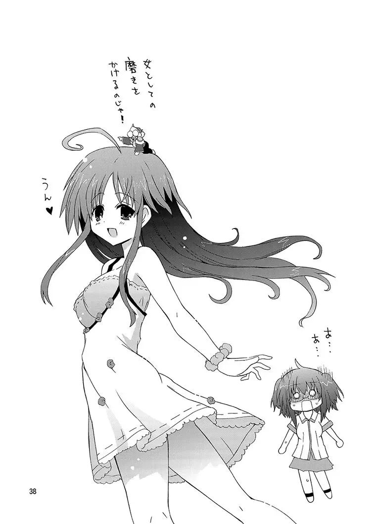 [Suihei Kiki] Mika's Harassment Doujinshi Omnibus 1 Fhentai - Page 158