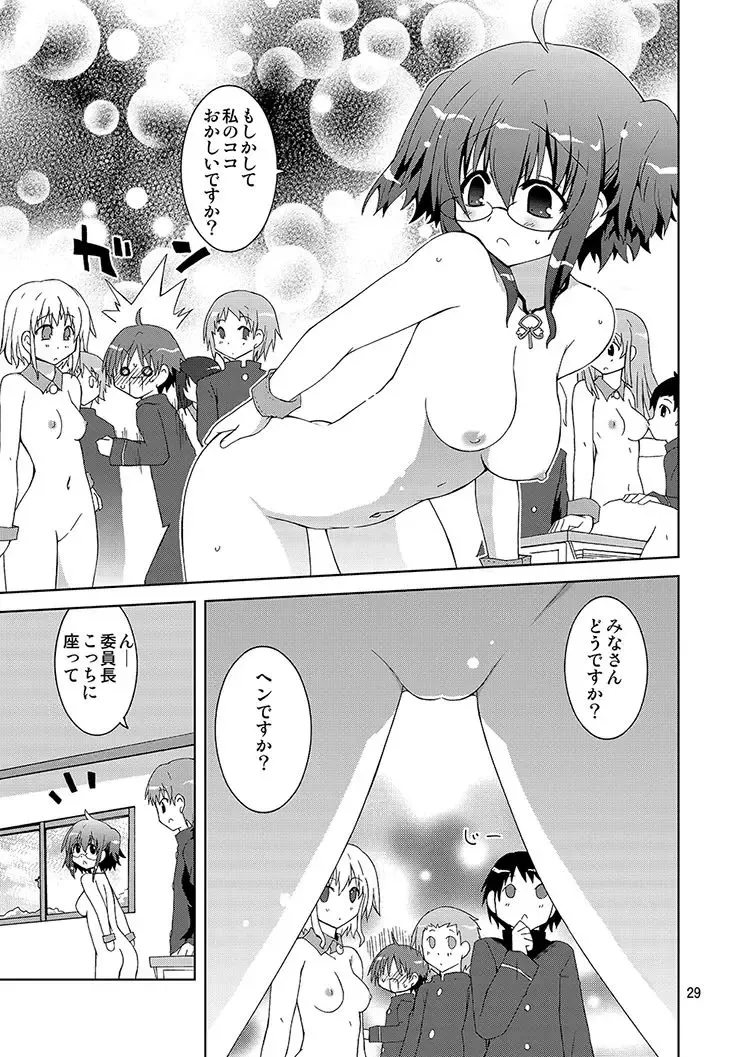 [Suihei Kiki] Mika's Harassment Doujinshi Omnibus 1 Fhentai - Page 191