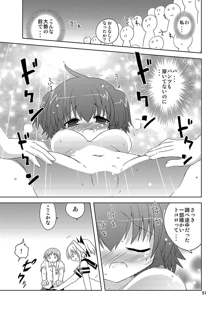 [Suihei Kiki] Mika's Harassment Doujinshi Omnibus 1 Fhentai - Page 51