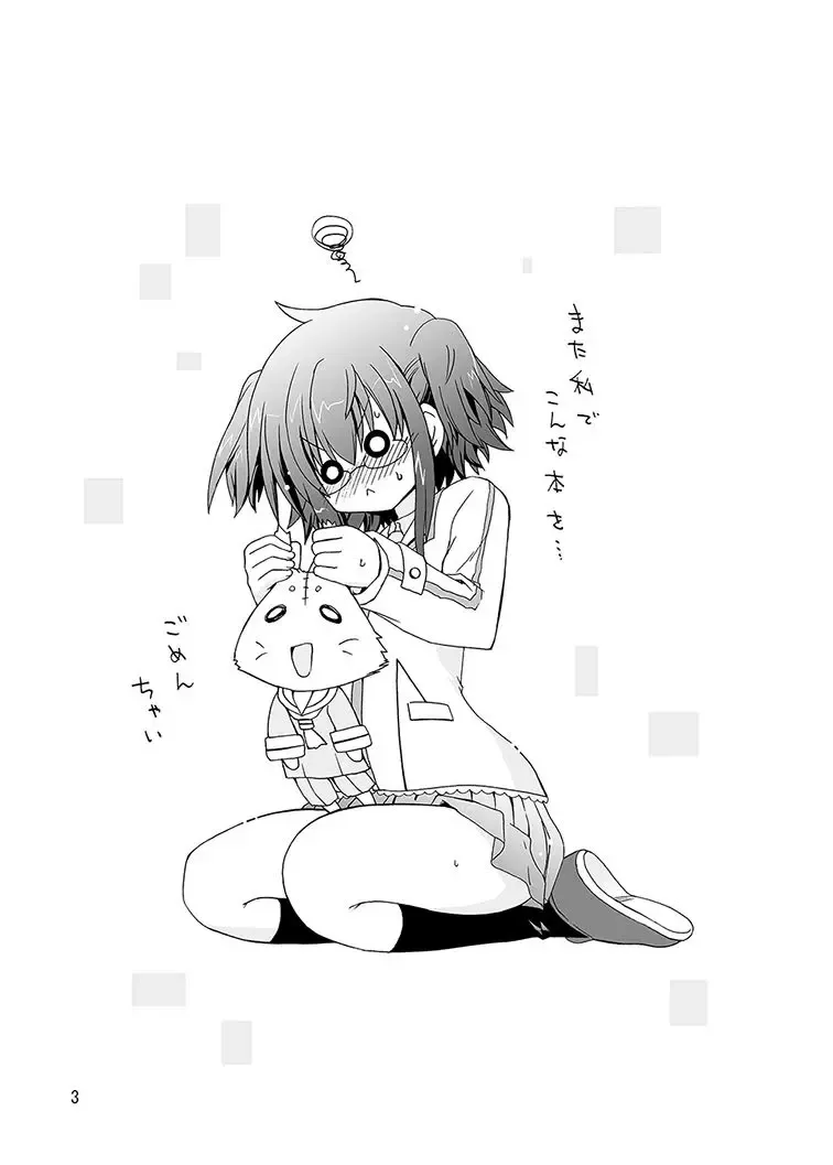 [Suihei Kiki] Mika's Harassment Doujinshi Omnibus 1 Fhentai - Page 73