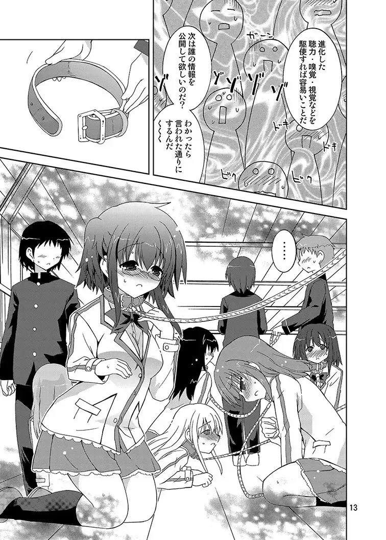 [Suihei Kiki] Mika's Harassment Doujinshi Omnibus 1 Fhentai - Page 83