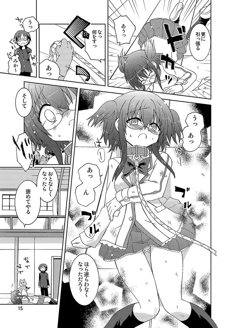 [Suihei Kiki] Mika's Harassment Doujinshi Omnibus 1 Fhentai - Page 85