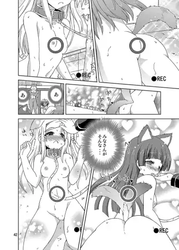 [Suihei Kiki] Mika's Harassment Doujinshi Omnibus 1 Fhentai - Page 112