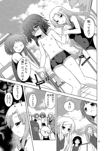 [Suihei Kiki] Mika's Harassment Doujinshi Omnibus 1 Fhentai - Page 137