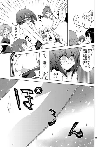 [Suihei Kiki] Mika's Harassment Doujinshi Omnibus 1 Fhentai - Page 139