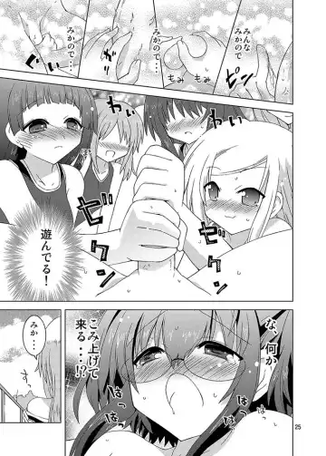 [Suihei Kiki] Mika's Harassment Doujinshi Omnibus 1 Fhentai - Page 145